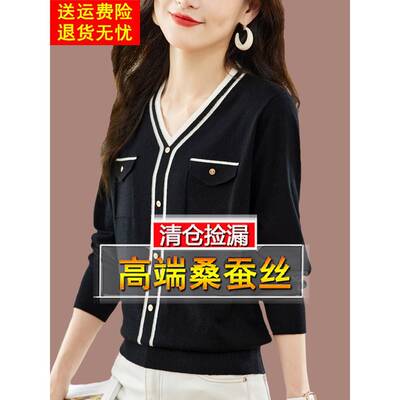 新款黑色长袖t恤女大码春秋装桑蚕丝洋气V领小香风上衣针织打底衫