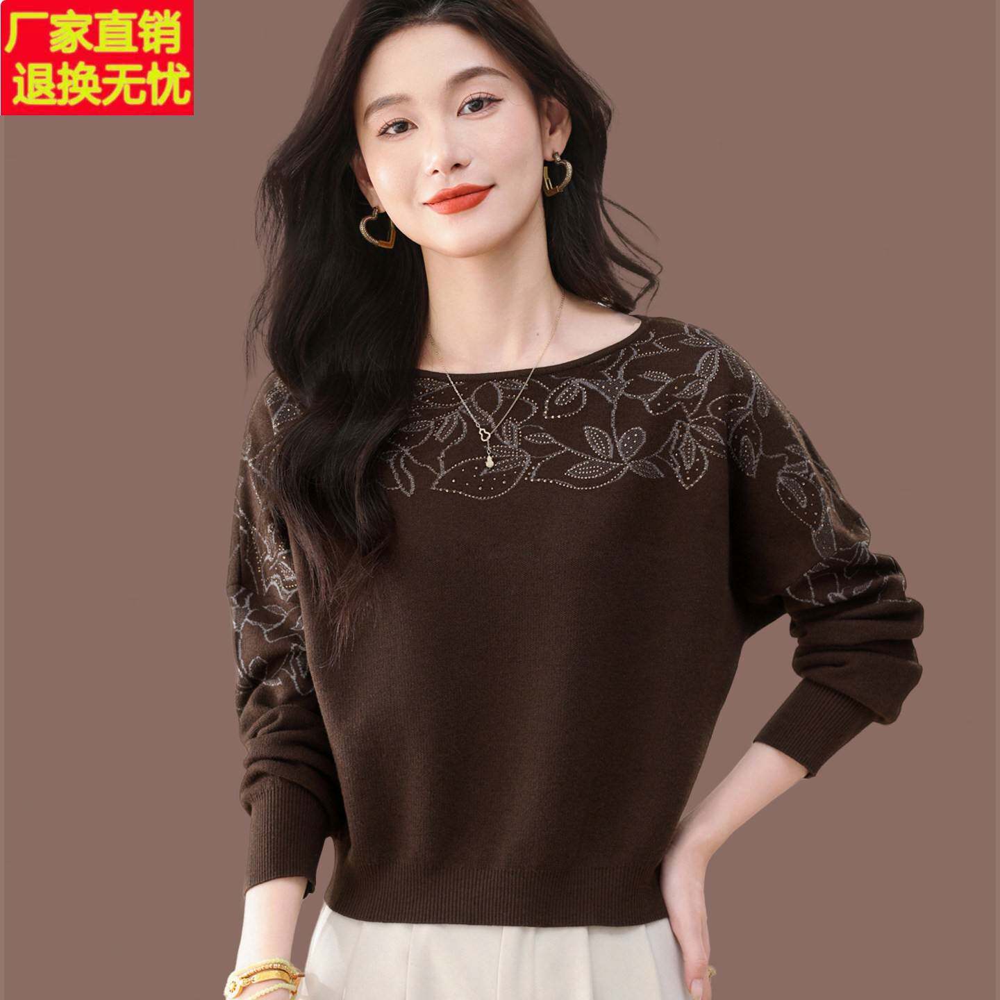 蝙蝠袖羊毛针织打底衫女秋装2025新款秋冬妈妈洋气上衣圆领毛衣