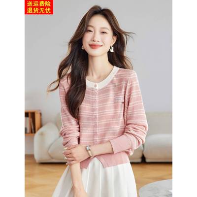 条纹针织开衫女春秋季2025爆款薄宽松慵懒风毛衣外套独特漂亮上衣