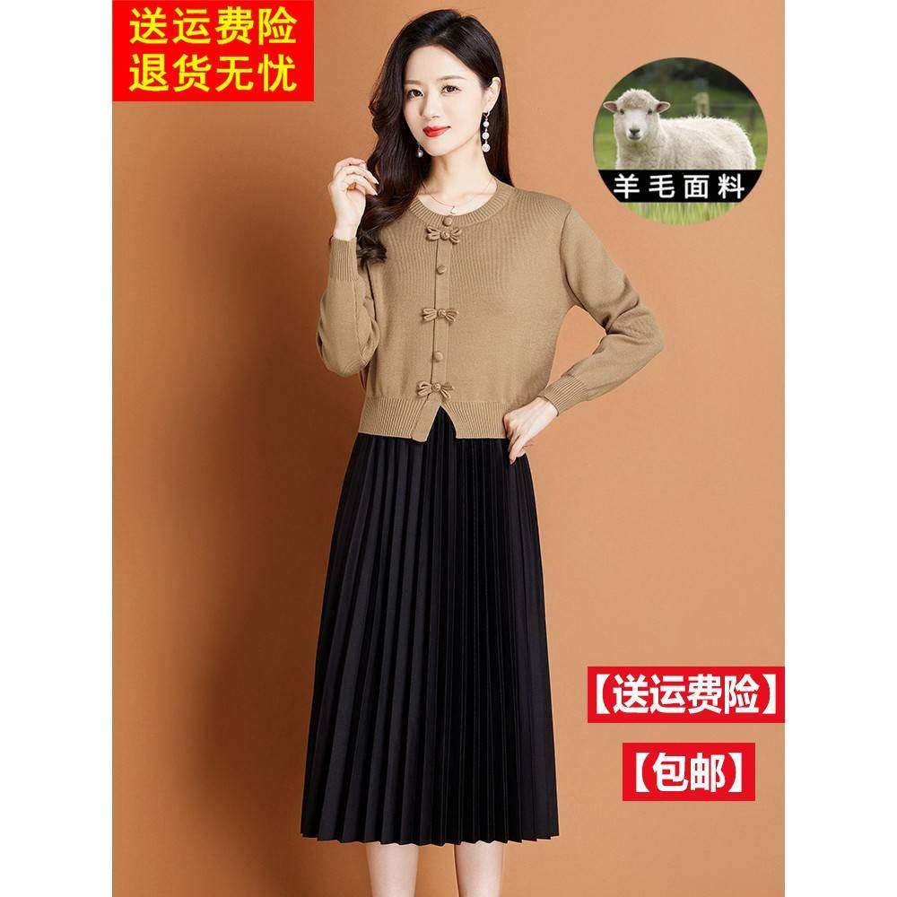 秋冬中式假两件针织羊毛连衣裙女2025新款高级感气质显瘦打底裙子
