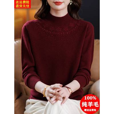 高端100纯羊毛衫女妈妈装冬季内搭洋气毛衣中老年人半高领打底衫