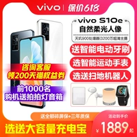 Vivo, S10, мобильный телефон *S, S10, S10, S12, S10, 5G, официальный флагманский магазин, официальный сайт