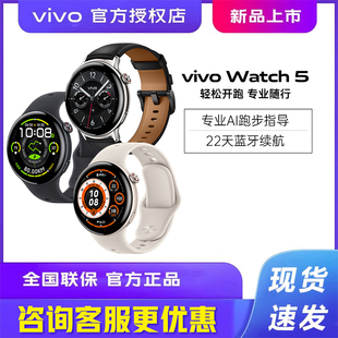 iqoowatch 5智能运动手表vivo手表vivowatch2 watch3 Watch vivo