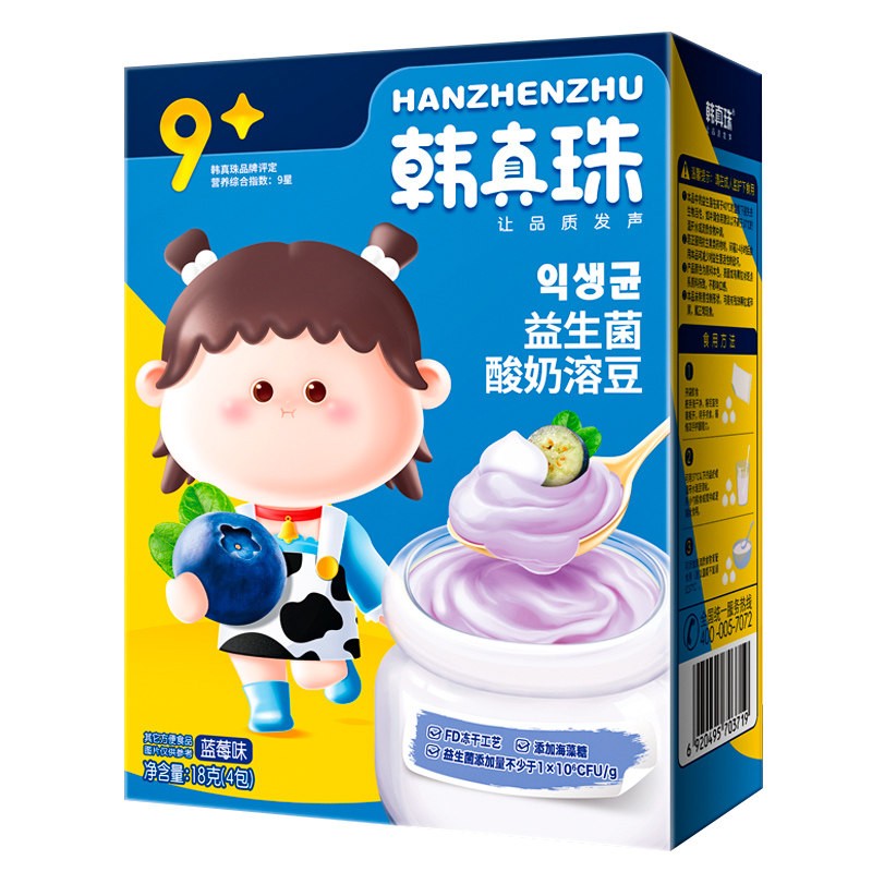 （2盒包邮）韩真珠溶豆益生菌酸奶溶豆 儿童零食溶溶豆18g