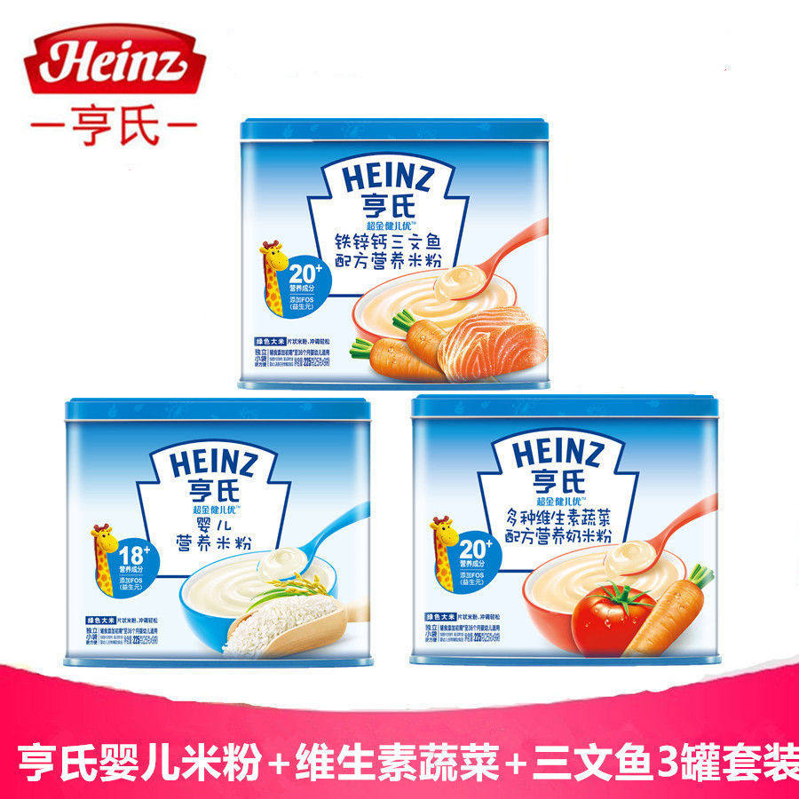 Heinz Canned Good athlete baby Rice noodles Vegetables+Salmon rice flour baby baby Rice noodles Complementary foodin the Milk powder/Food supplement/Nourishment/Snacks , Infant food supplement , Rice flour/Rice cereal/Soup porridge  category - from Buy2taobao.com to provide professional Taobao agent buy service