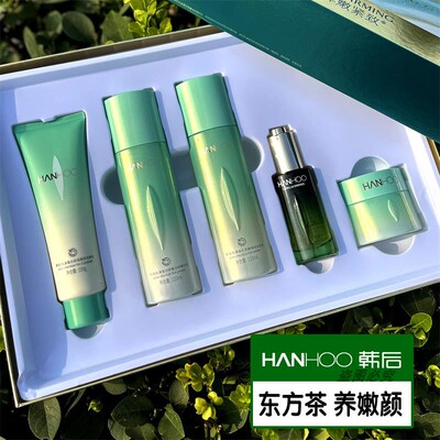 韩后套盒乳清蛋白五件茶嫩洗面奶精华水乳液面霜补水保湿抗皱正品