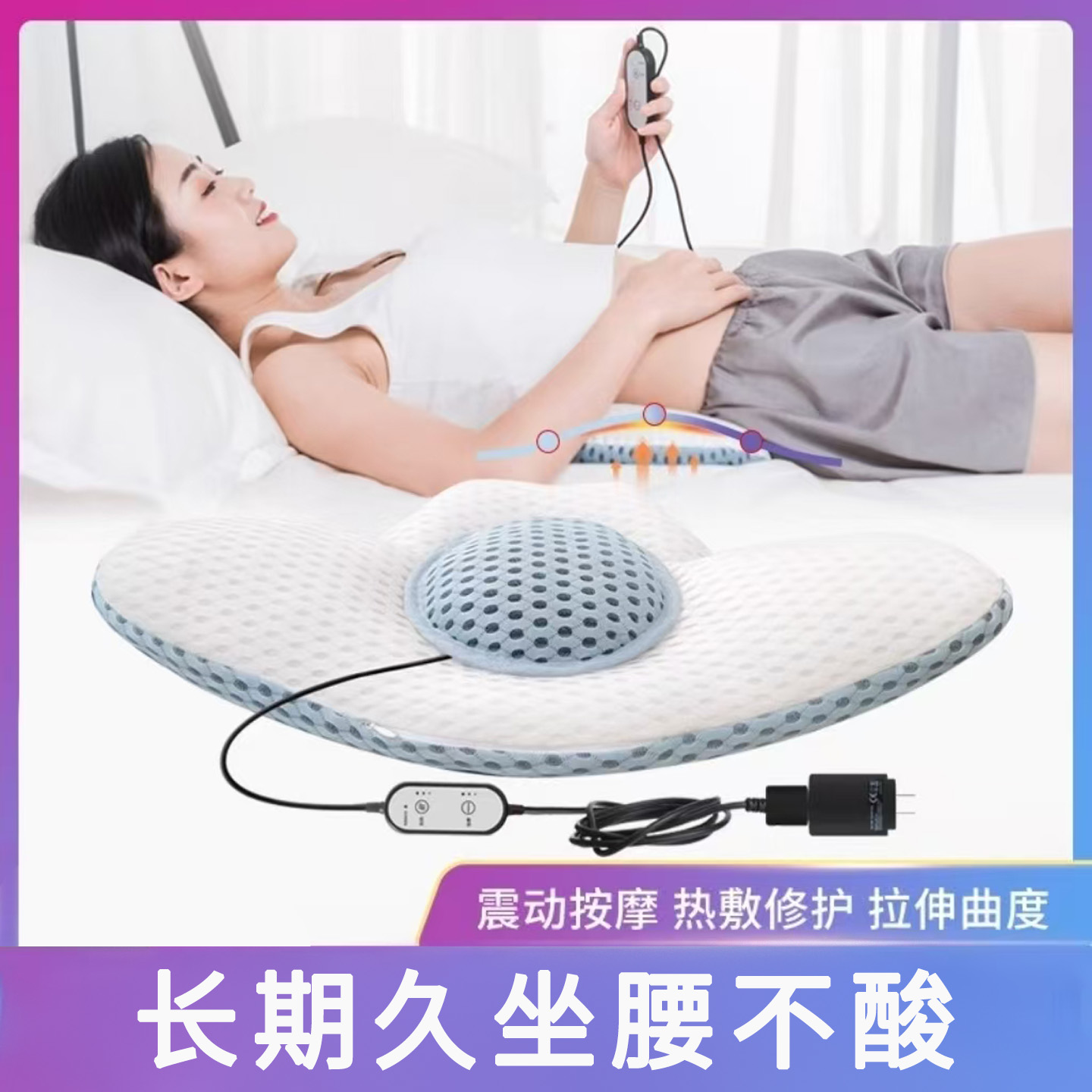 睡眠床上突出矫正支撑按摩腰枕