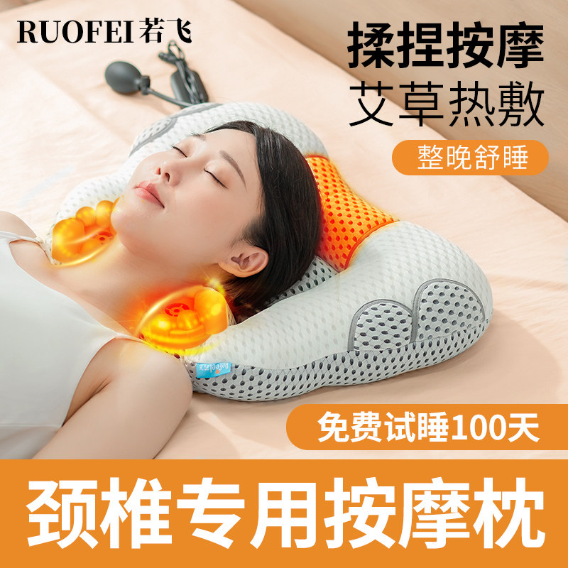颈椎专用按摩枕睡觉专用修复艾草助睡眠护劲椎枕头加热颈枕热敷硬