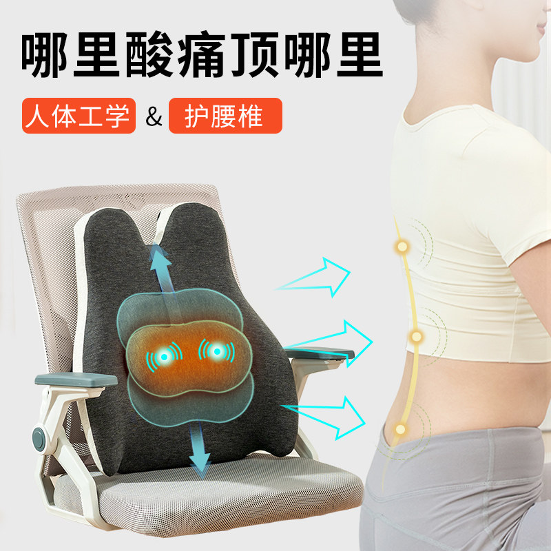 腰靠办公室靠背靠垫护腰垫办公椅椅子座椅工位久坐神器靠腰枕坐垫