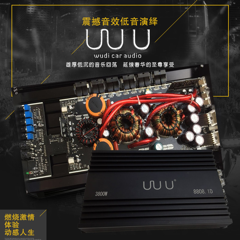 汽车音响D类单路大功率低音炮数字功放推10寸12寸双磁双音圈喇叭