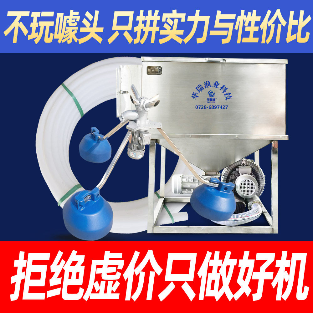 远程正压风送投料机鱼塘投饵机全自动360°抛料头喂鱼投食器