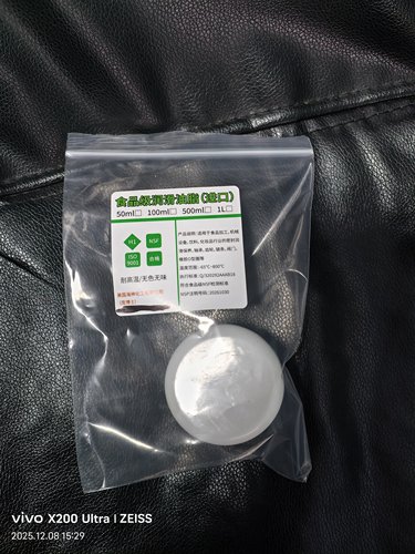食品级润滑脂NSF H1食品机械润滑可接触食品加工全合成润滑油脂