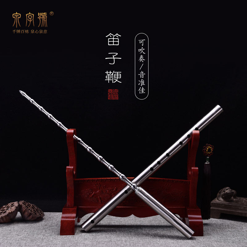龙泉市泉字号宝剑笛子鞭一体钢竹节短鞭古风十八般兵器横笛未开刃