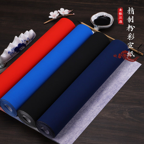 加厚蓝色宣纸万年黑半生半熟四尺整张对开粉彩六尺屏小楷书法创作