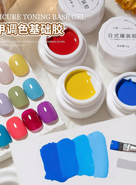 美甲三原色正红黄蓝黑白甲油胶