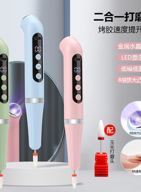 美甲打磨机小型新手家用美甲