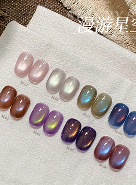 秋冬新款棕底蓝光美甲玻璃珠猫眼