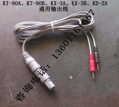 KX-3A电极线