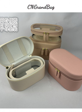 新款时尚化妆包大容量透明子母包旅行便携多功能洗漱收纳可印字母