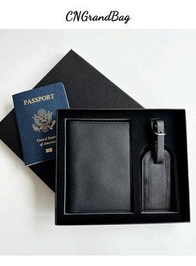 便携护照包旅行牌夹证件夹PU礼盒装简约防丢箱包行李牌可定制印字