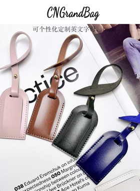 新款PU皮质亮面行李吊牌真皮质感箱包挂件防丢男女现货可定制字母