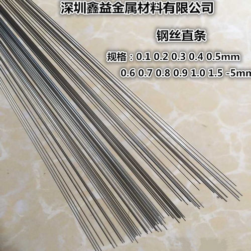 304不锈钢丝钢丝直条弹簧2mm
