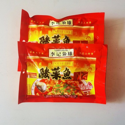 李记枭雄酸菜鱼全料280g/袋火锅料四川老坛酸菜下饭菜8袋起包邮