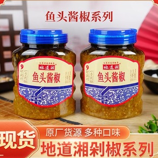 地道湘鱼头酱椒1kg青酱椒青辣椒绿剁椒蒸鱼酱椒鱼头配料