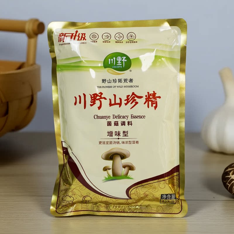 川野山珍精增味型菌菇调料袋装425克火锅炒菜煲汤蘑菇精