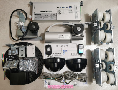 盖德250重型门控制器装置套装 GEDE重型门电机 盖德DSH-250型装置