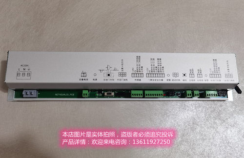 DSW-180自动地弹簧门控制器 DSW180地弹簧自动门机组 地弹簧主机