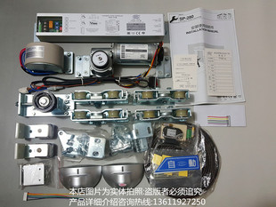 斯派思SP-280自动门套装SPACE斯派思自动感应门机组 思派思自动门