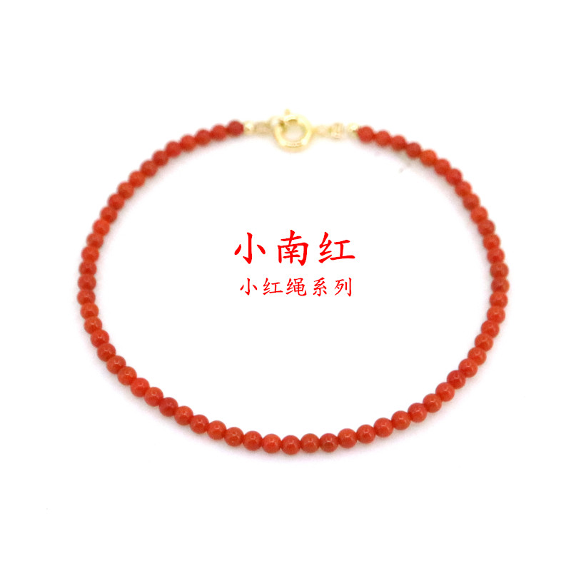 빨간 밧줄인 척 2MM 천연 남쪽 붉은 마노 팔찌 여성용 3MM 매우 얇은 팔찌 조디악 년 BAOSHAN 얼음 부동 목걸이