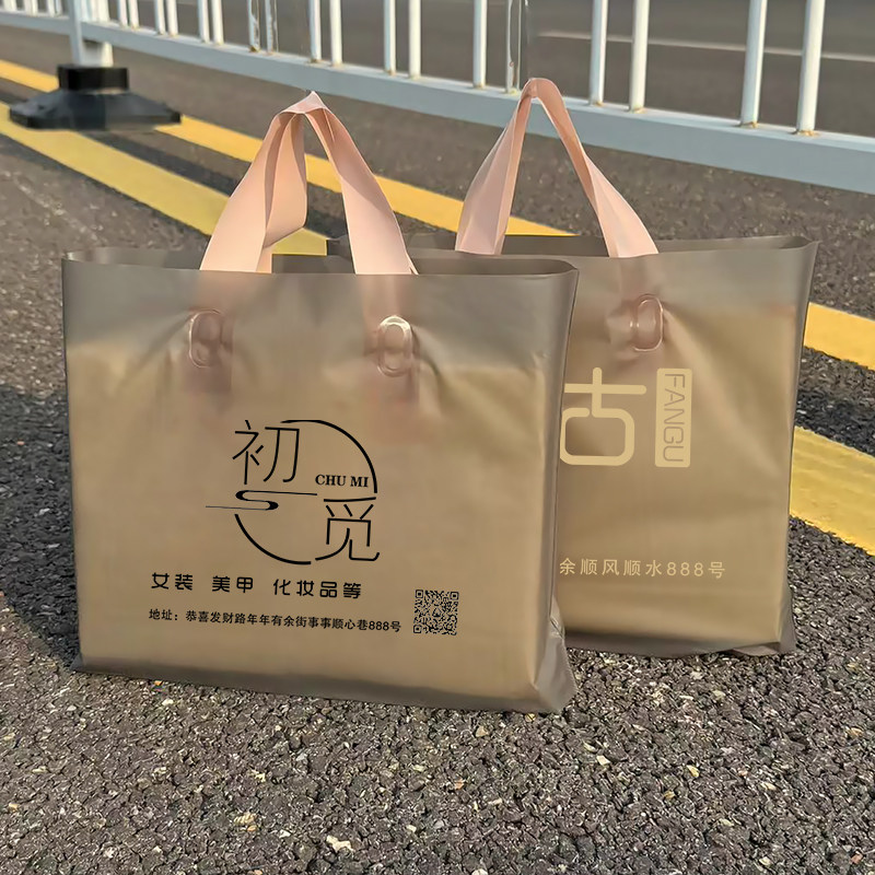 服装店磨砂手提礼品袋定制logo男女童装衣服塑料袋子购物包装胶袋