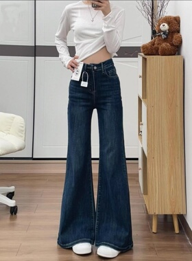 深蓝色加绒加厚不贴腿微喇牛仔裤女2025冬季新款小个子高腰喇叭裤