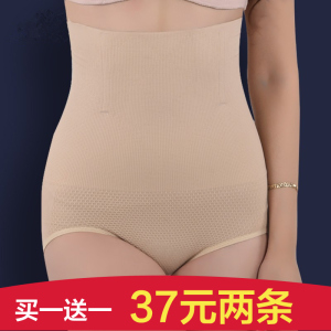 Sous-vêtement minceur sexy en nylon - Ref 688862 Image 6