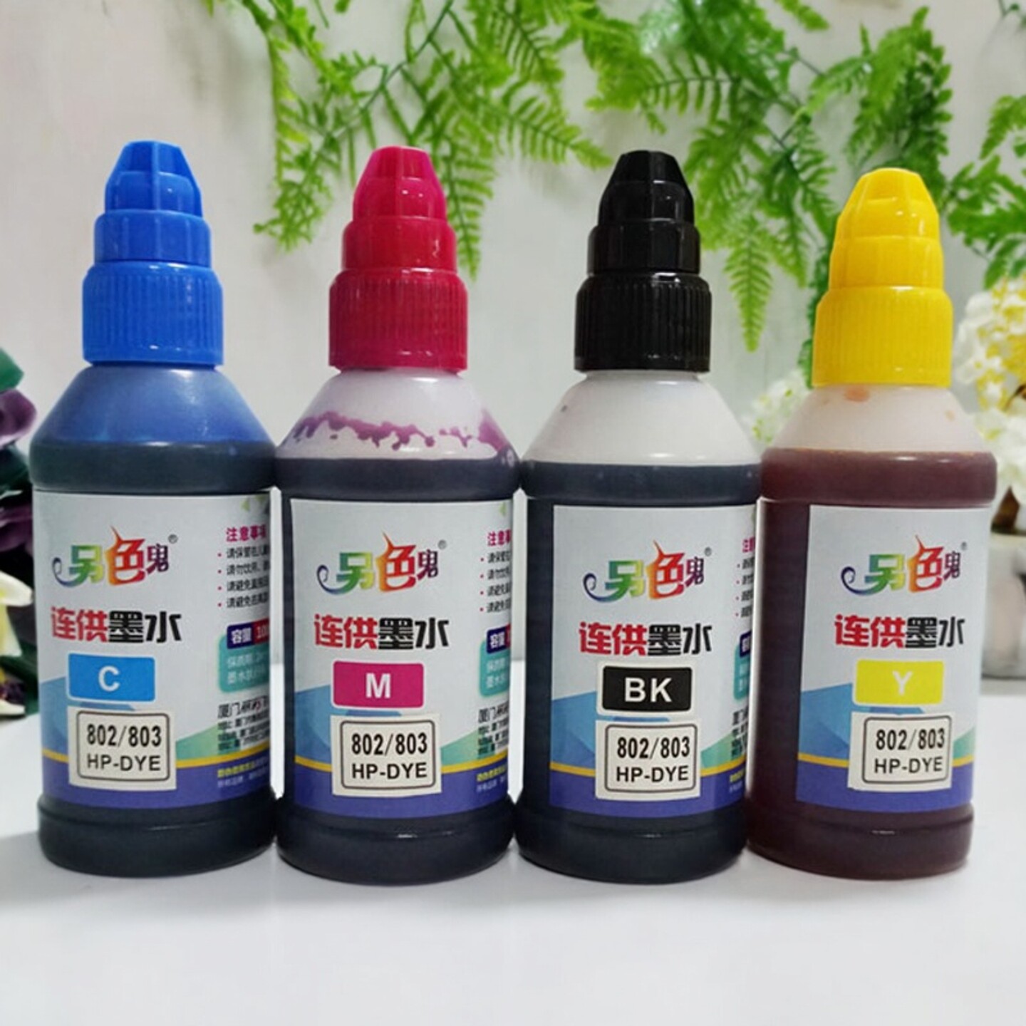 官方另色鬼适用惠普通用墨水HP802墨盒HP1050 1510 HP2132 HP2621 HP2131 1112 1111喷墨打印机填充墨水100ML