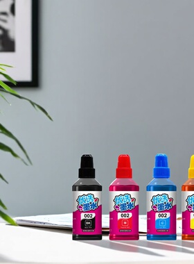 官方另色鬼墨水适用爱普生002墨水L4158 4166 L4168 L6168 L6178 L6198填充墨水染料墨盒喷墨打印机墨水100ML