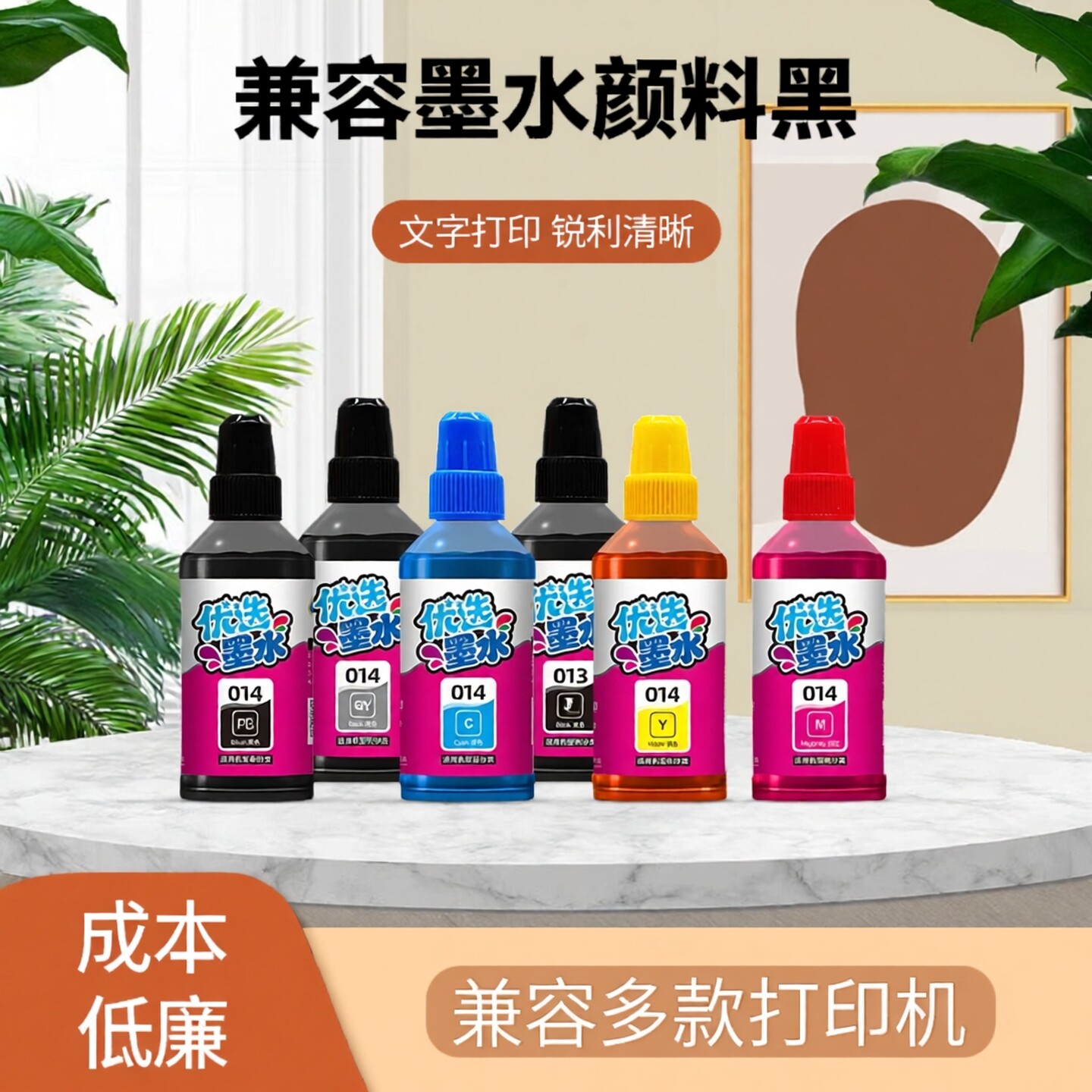 另色鬼L8168墨水013014BK灰8188