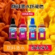 L15188 另色鬼适用爱普生009墨水L6468 L15168喷墨打印机填充墨水彩色BK颜料100ML L6578 L15158 L6498 L6558