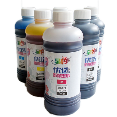 佳能另色鬼兼容影像墨水870871