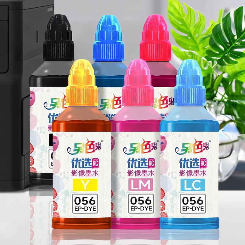 另色鬼L8058墨水056打印机L18058