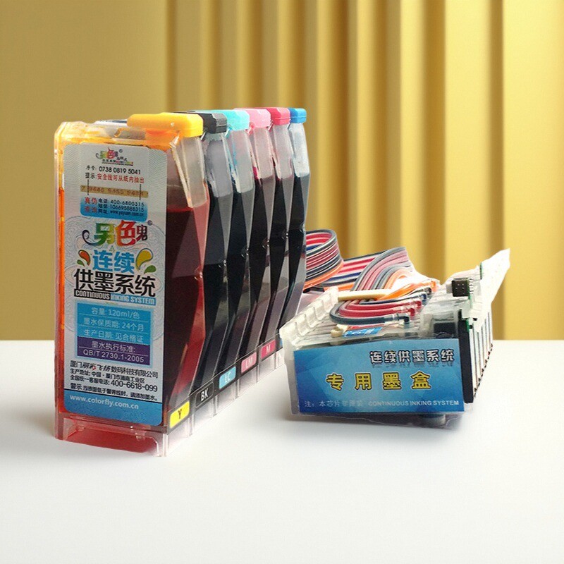 R330打印机连供另色鬼染料