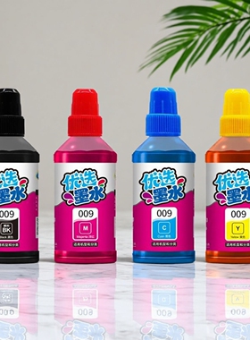 另色鬼适用爱普生009墨水L6468 L6498 L6558 L6578 L15158 L15188 L15168喷墨打印机填充墨水彩色BK颜料100ML