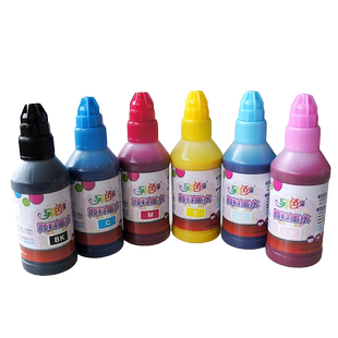 另色鬼连供墨水RC颜料彩喷 黑BK墨水L810 L805 1390颜料墨水R330兼容爱普生喷墨打印机文档铜板墨水快干100ML