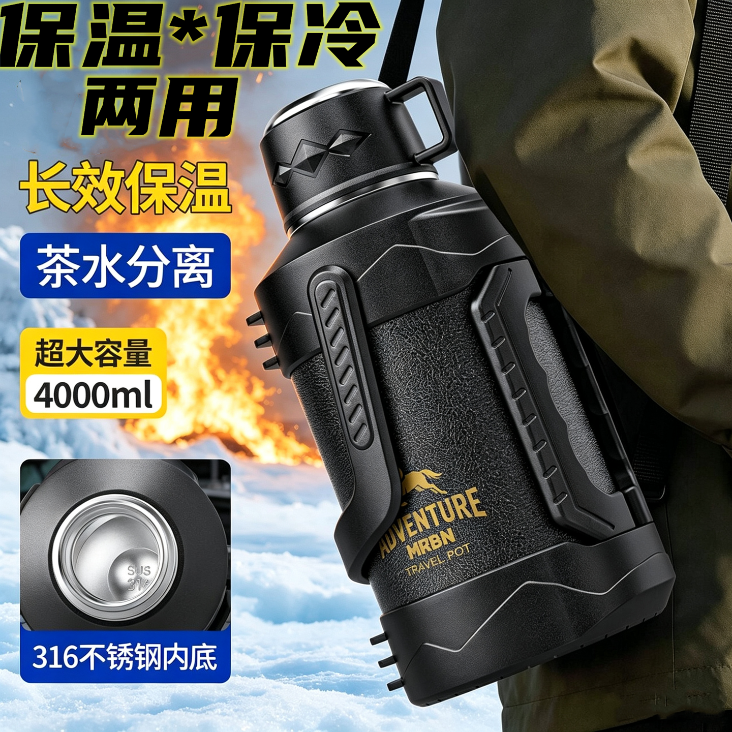 新款保温壶户外便携保温杯旅行大容量保冷冰家用水瓶正品泡茶杯子