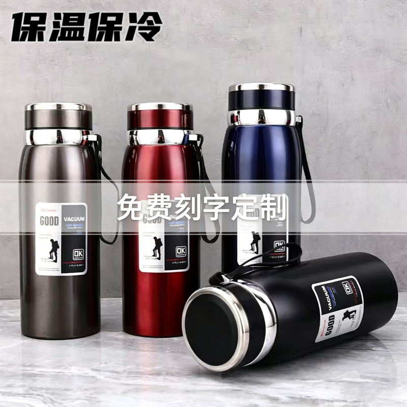 大容量保温杯车载便携316不锈钢户外泡茶水杯子男商务办公1500ml