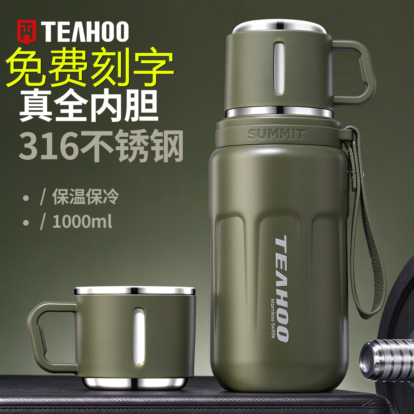 正品316不锈钢保温杯高档学生泡茶水杯子保温壶车载运动健身水瓶