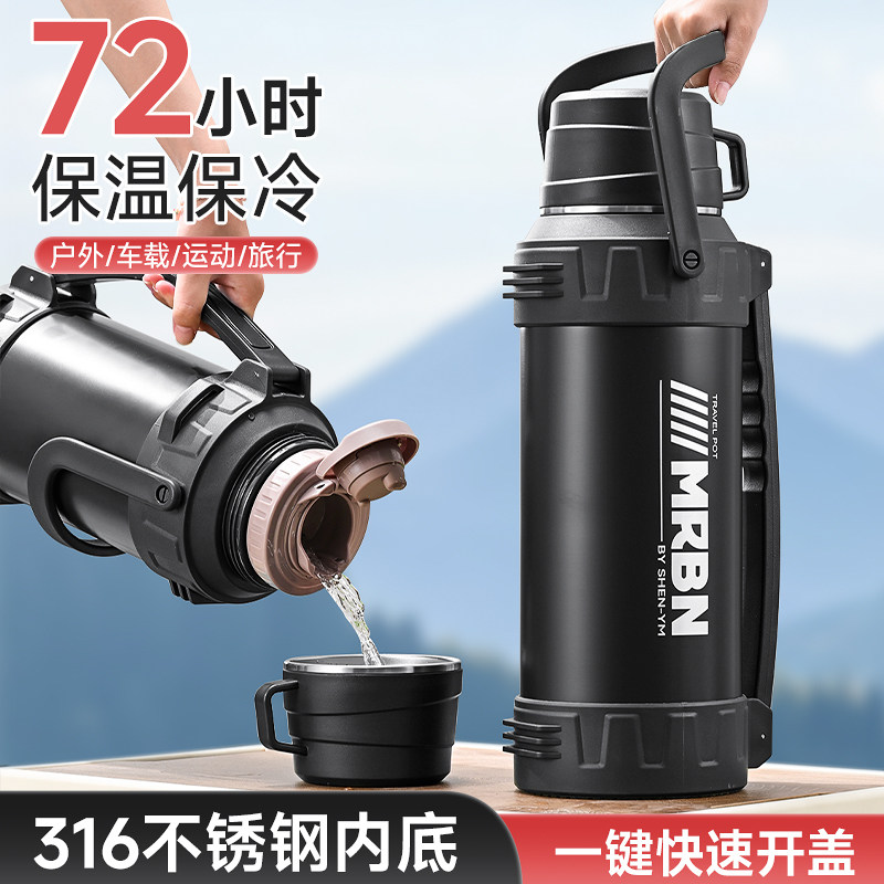 保温保冷户外便携超大容量