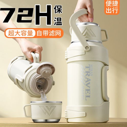 户外便携保温保冷大容量茶水分离